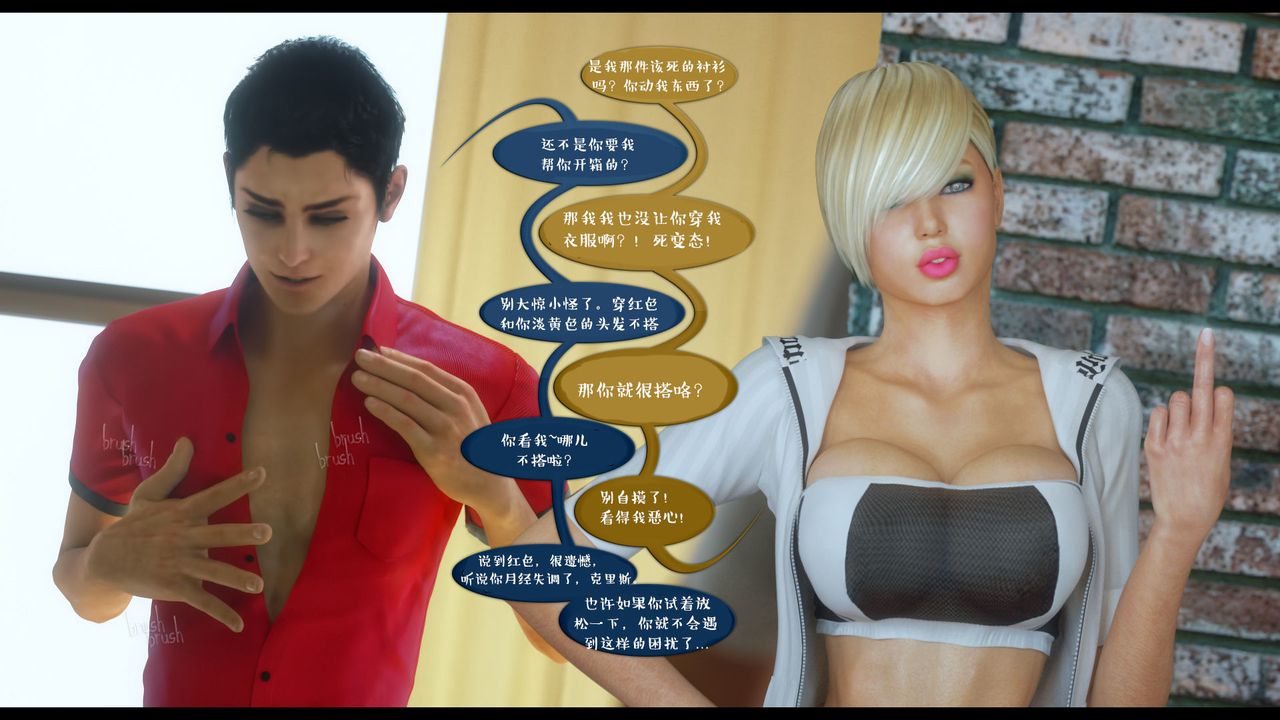 [3D]作家妈妈的沦陷第02话