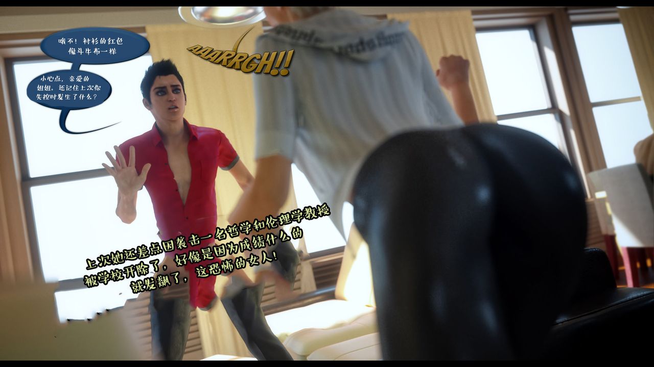 [3D]作家妈妈的沦陷第02话