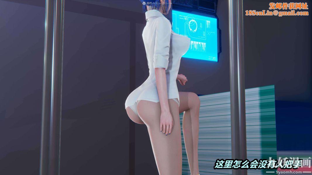 [3D]逆转第一季[完整版]第34章【第02话】