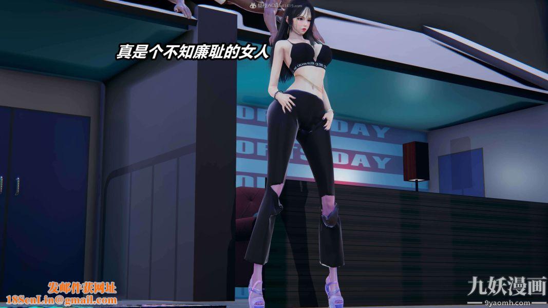 [3D]逆转第一季[完整版]第34章【第02话】