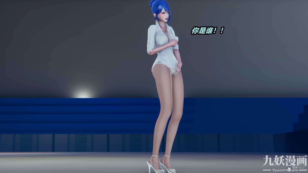 [3D]逆转第一季[完整版]第34章【第03话】