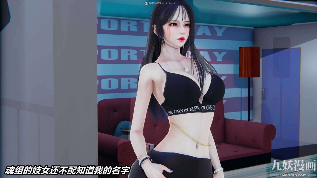 [3D]逆转第一季[完整版]第34章【第03话】