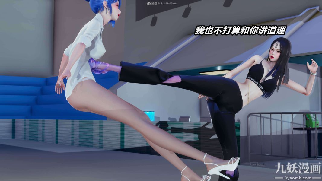 [3D]逆转第一季[完整版]第34章【第03话】