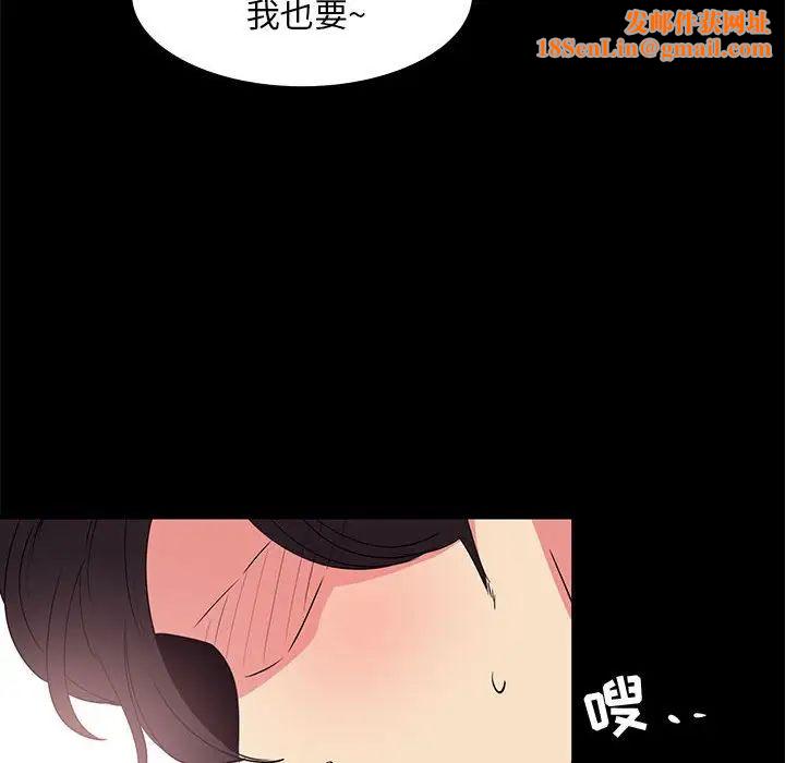 OL蜜巢第32话