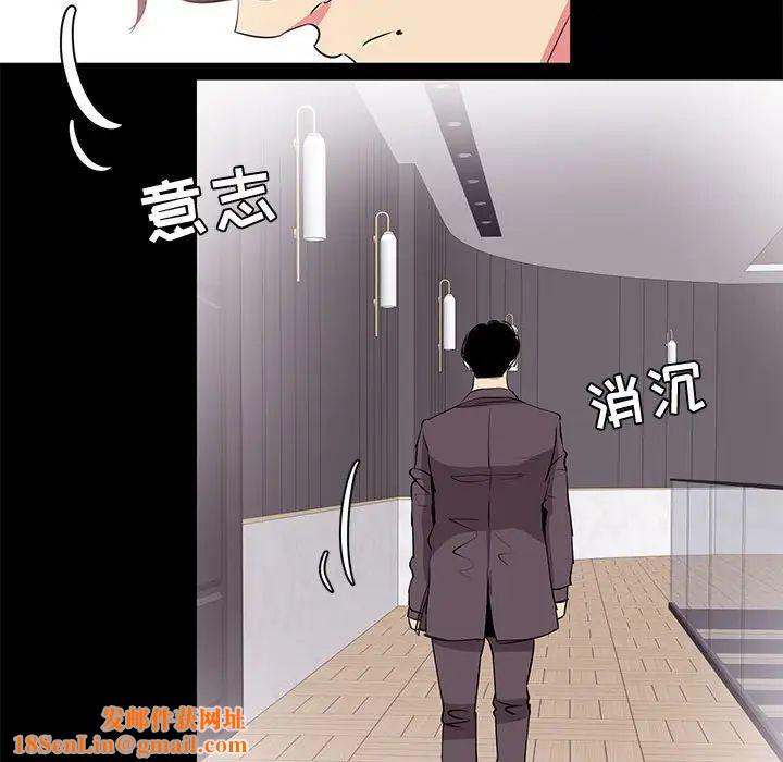 OL蜜巢第32话
