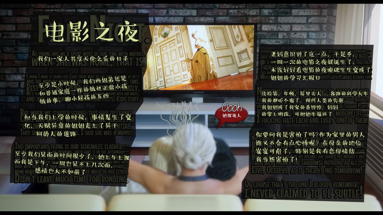 [3D]作家妈妈的沦陷第03话