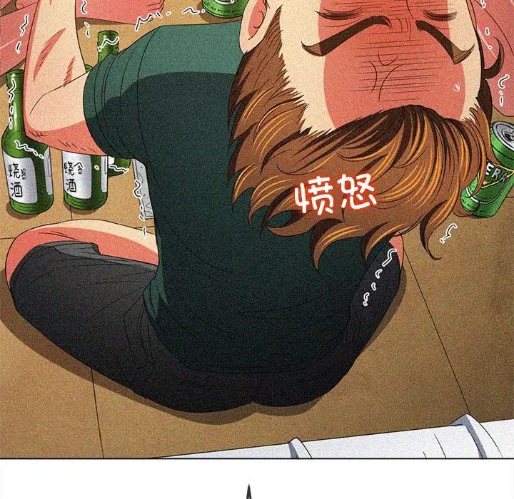 难缠小恶女第195话