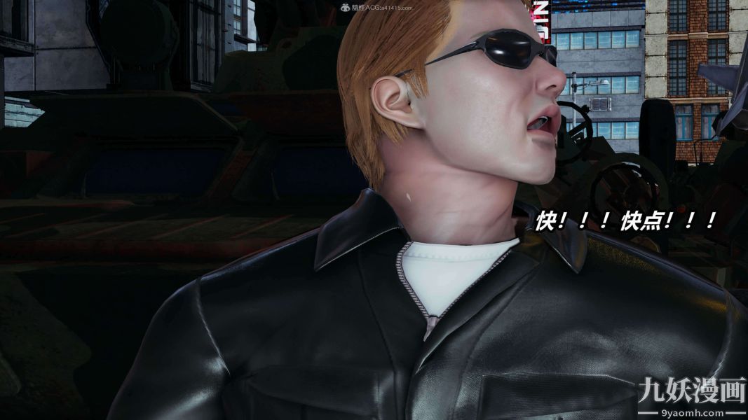 [3D]逆转第一季[完整版]第34章【第05话】