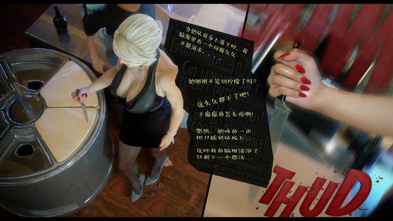 [3D]作家妈妈的沦陷第04话