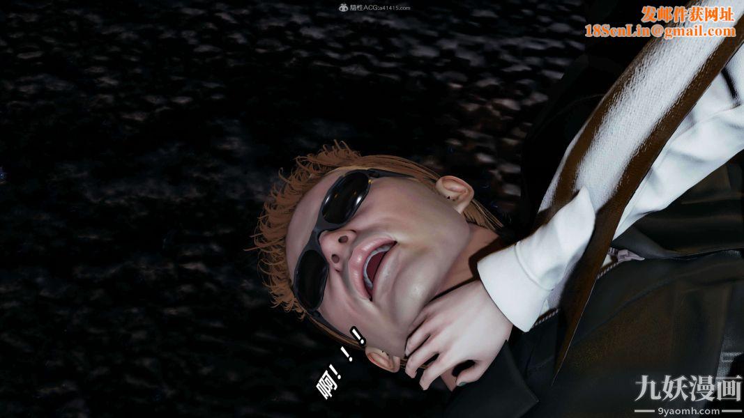 [3D]逆转第一季[完整版]第34章【第05话】