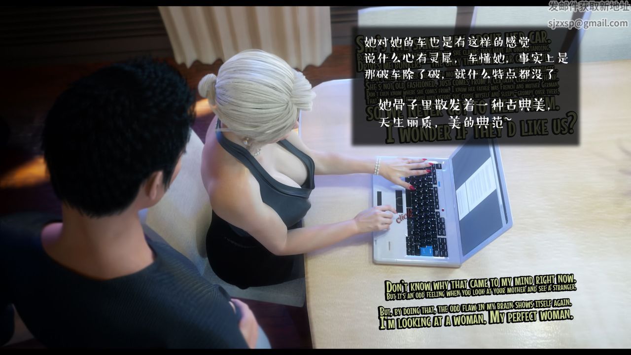 [3D]作家妈妈的沦陷第04话