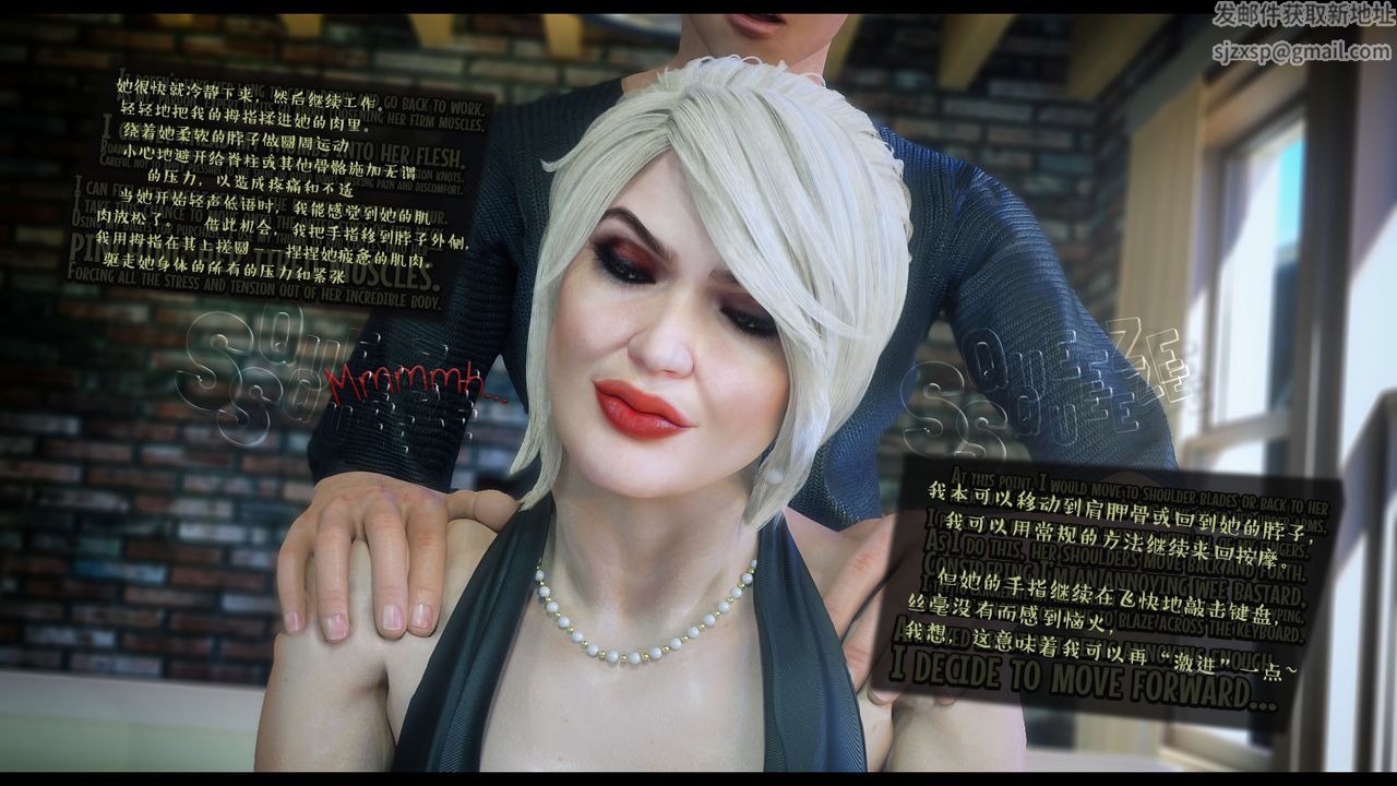 [3D]作家妈妈的沦陷第04话