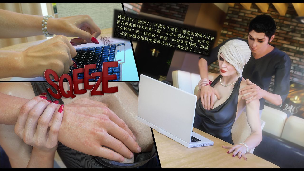 [3D]作家妈妈的沦陷第04话