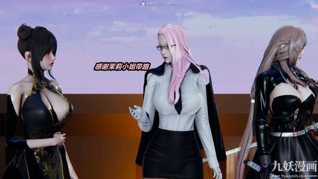 [3D]逆转第一季[完整版]第35章【第01话】