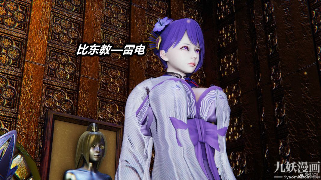 [3D]逆转第一季[完整版]第35章【第01话】