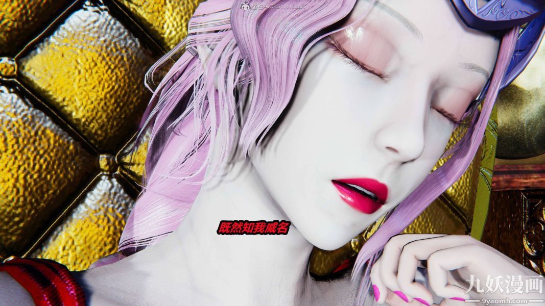 [3D]逆转第一季[完整版]第35章【第01话】