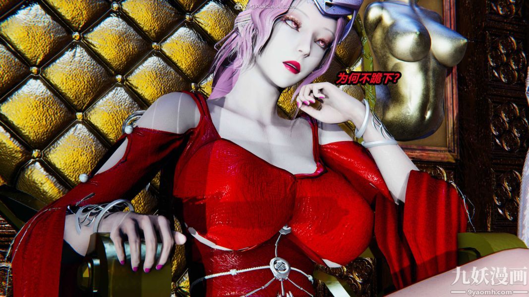 [3D]逆转第一季[完整版]第35章【第01话】