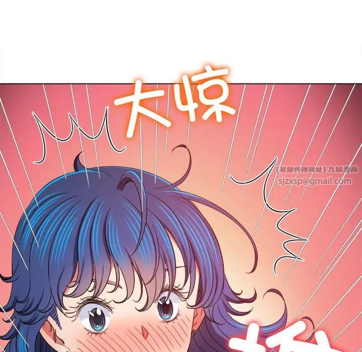难缠小恶女第196话