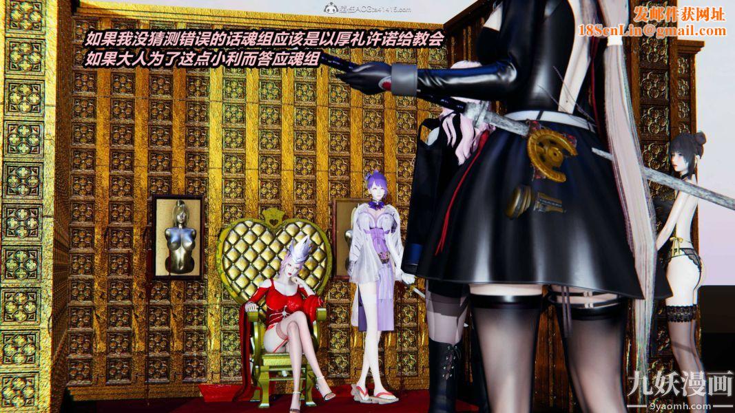 [3D]逆转第一季[完整版]第35章【第01话】