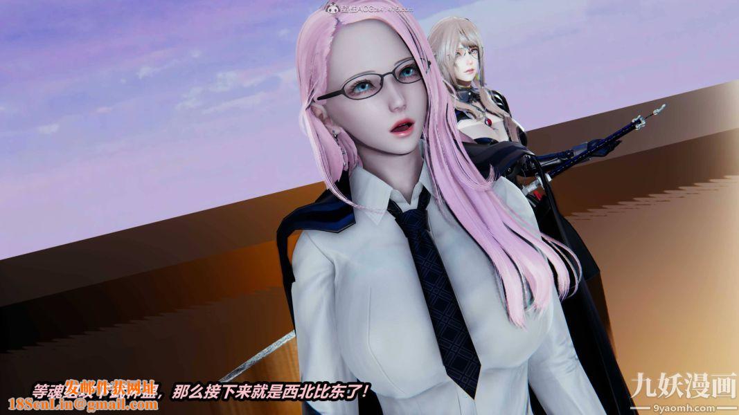 [3D]逆转第一季[完整版]第35章【第01话】