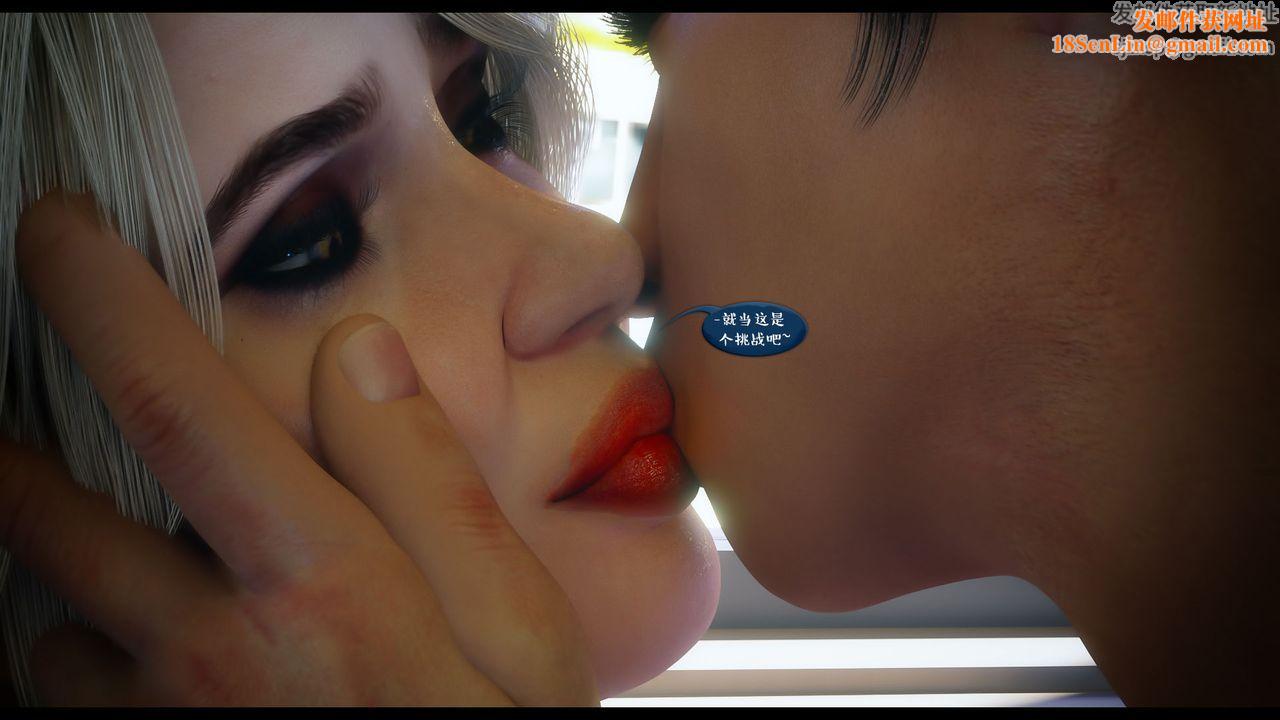 [3D]作家妈妈的沦陷第05话