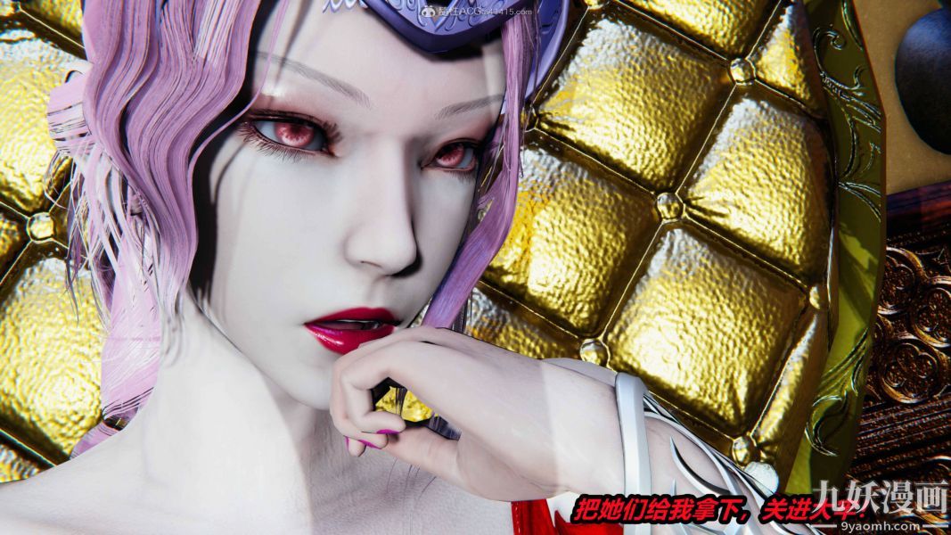 [3D]逆转第一季[完整版]第35章【第01话】