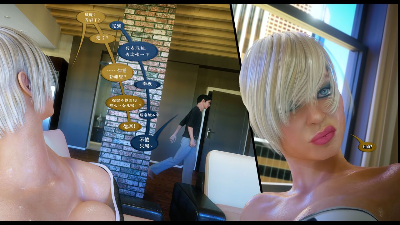 [3D]作家妈妈的沦陷第05话