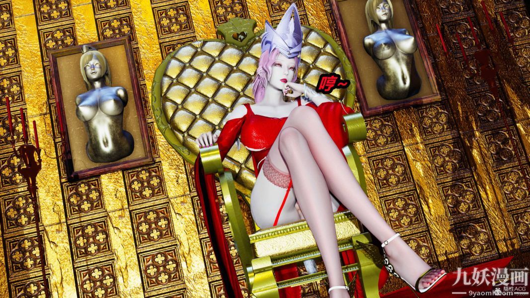 [3D]逆转第一季[完整版]第35章【第01话】