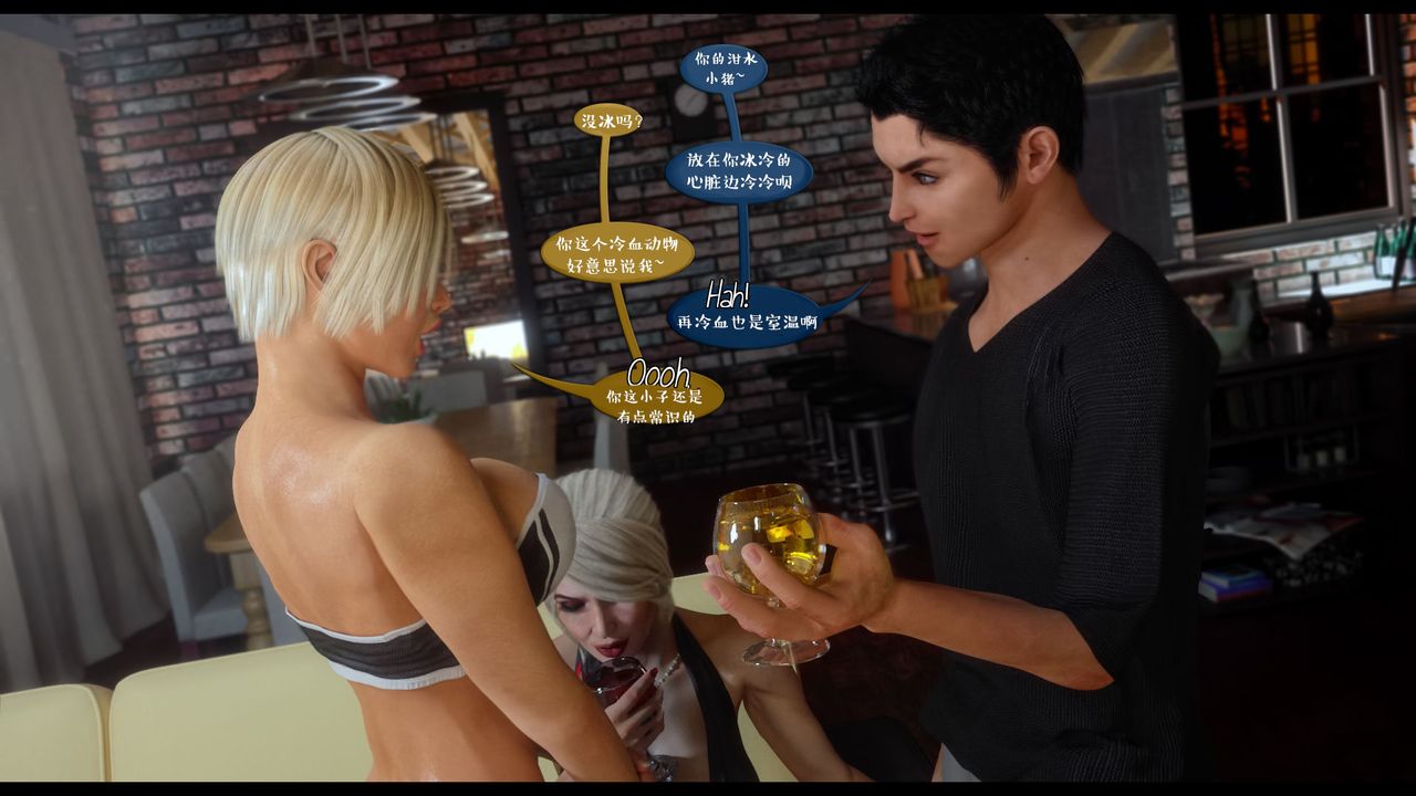 [3D]作家妈妈的沦陷第05话