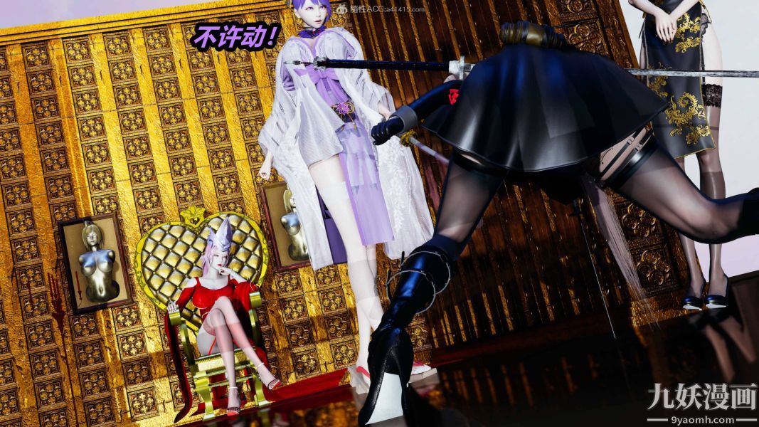 [3D]逆转第一季[完整版]第35章【第01话】