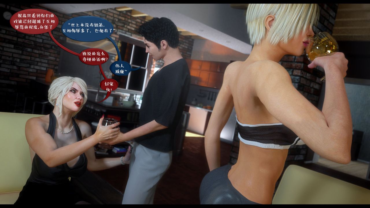 [3D]作家妈妈的沦陷第05话