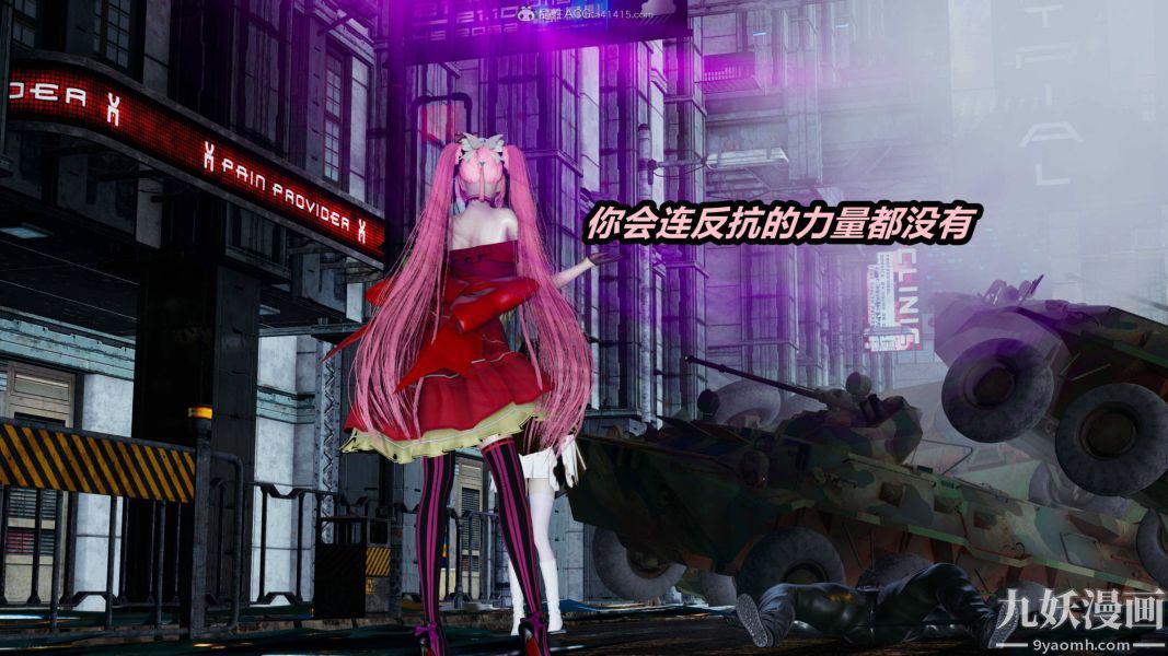 [3D]逆转第一季[完整版]第35章【第02话】