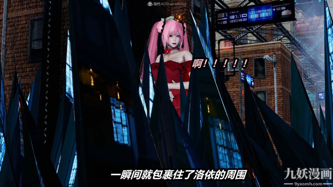 [3D]逆转第一季[完整版]第35章【第02话】