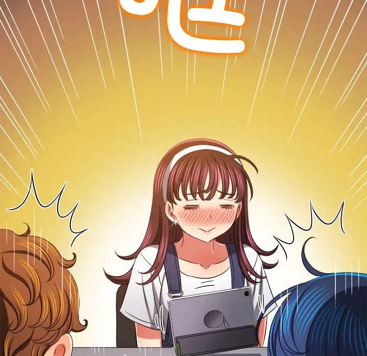 难缠小恶女第196话