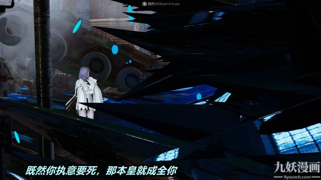 [3D]逆转第一季[完整版]第35章【第02话】