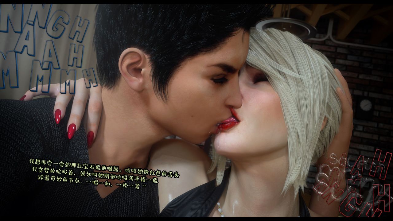 [3D]作家妈妈的沦陷第06话