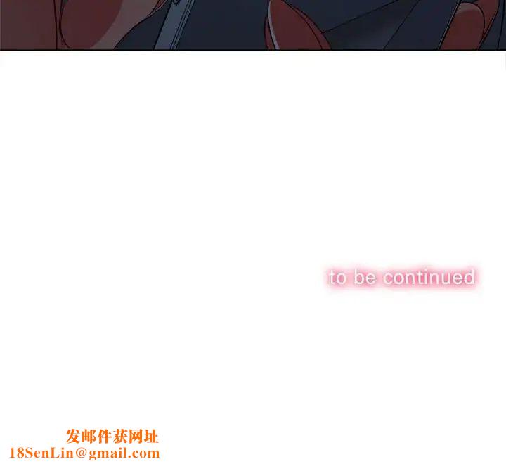 难缠小恶女第196话