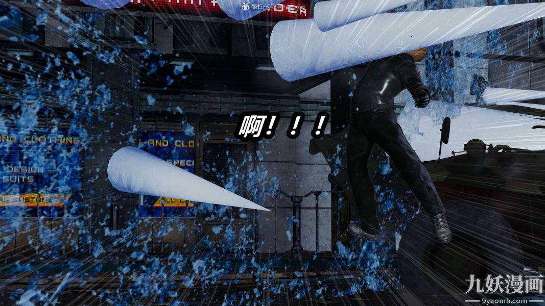 [3D]逆转第一季[完整版]第35章【第03话】