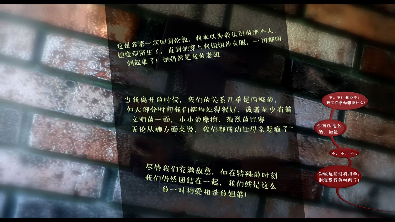 [3D]作家媽媽的淪陷第06話