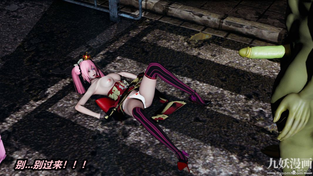 [3D]逆转第一季[完整版]第35章【第04话】