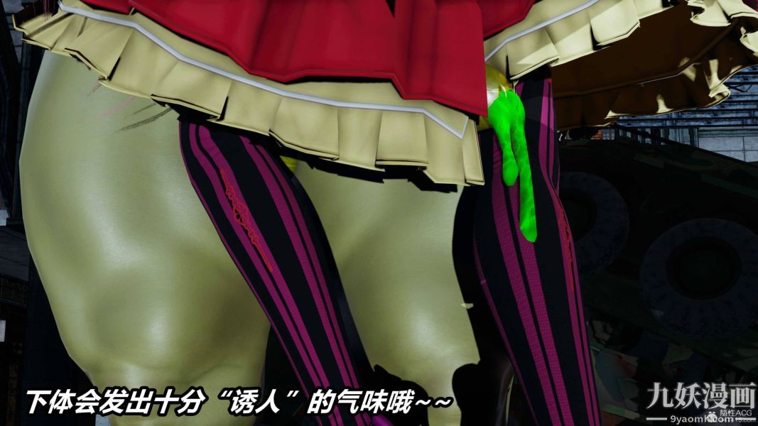 [3D]逆转第一季[完整版]第35章【第04话】