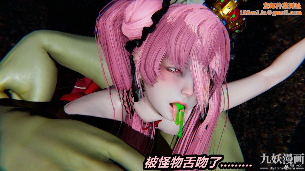 [3D]逆转第一季[完整版]第35章【第04话】