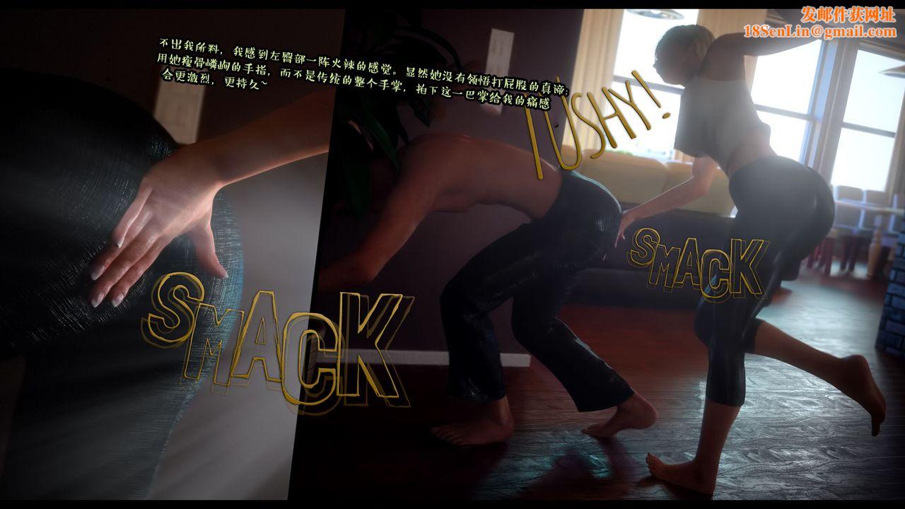 [3D]作家妈妈的沦陷第08话