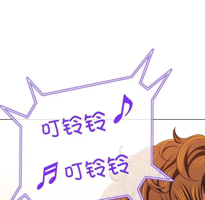 难缠小恶女第197话