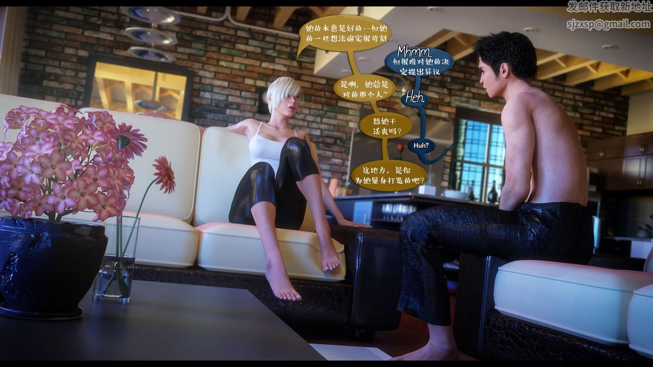 [3D]作家媽媽的淪陷第08話