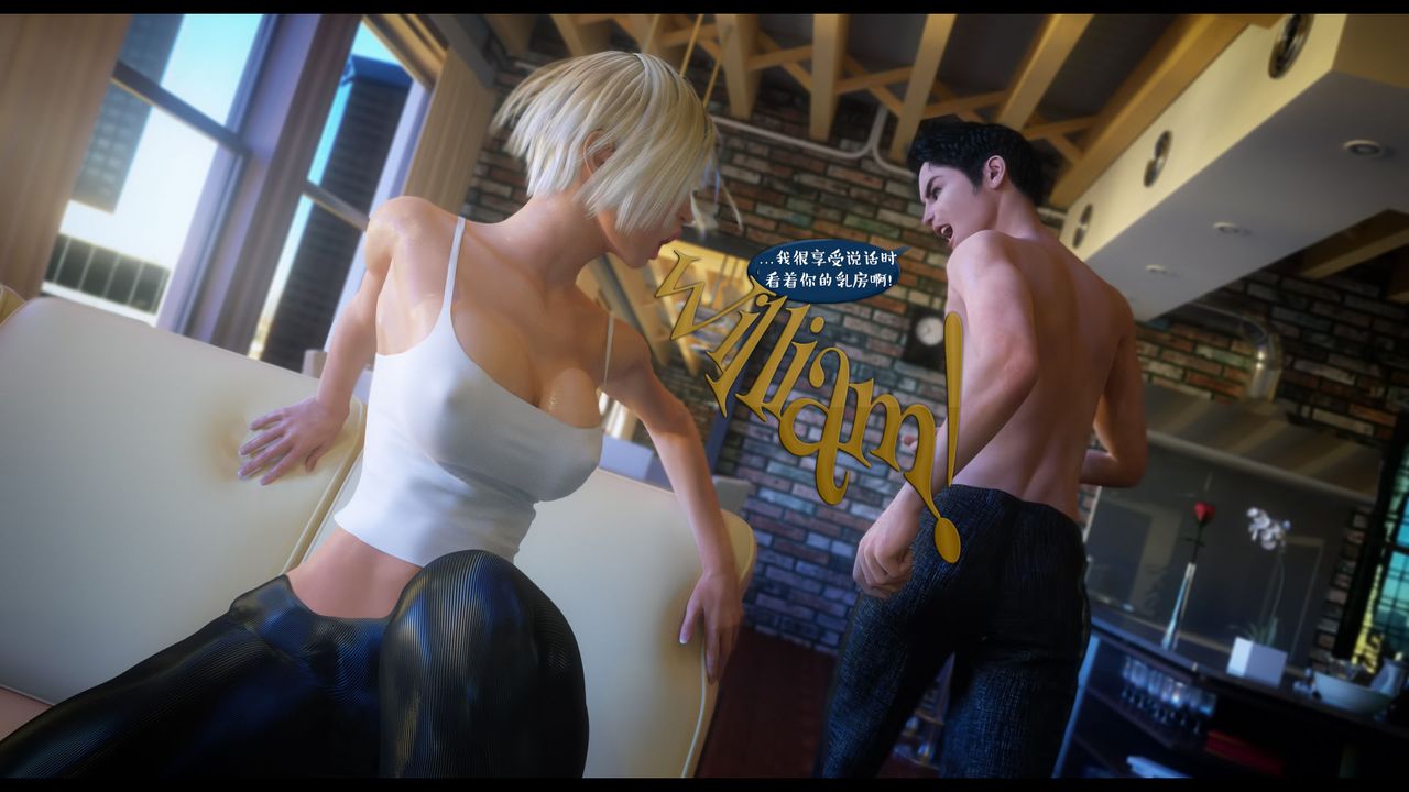 [3D]作家妈妈的沦陷第08话