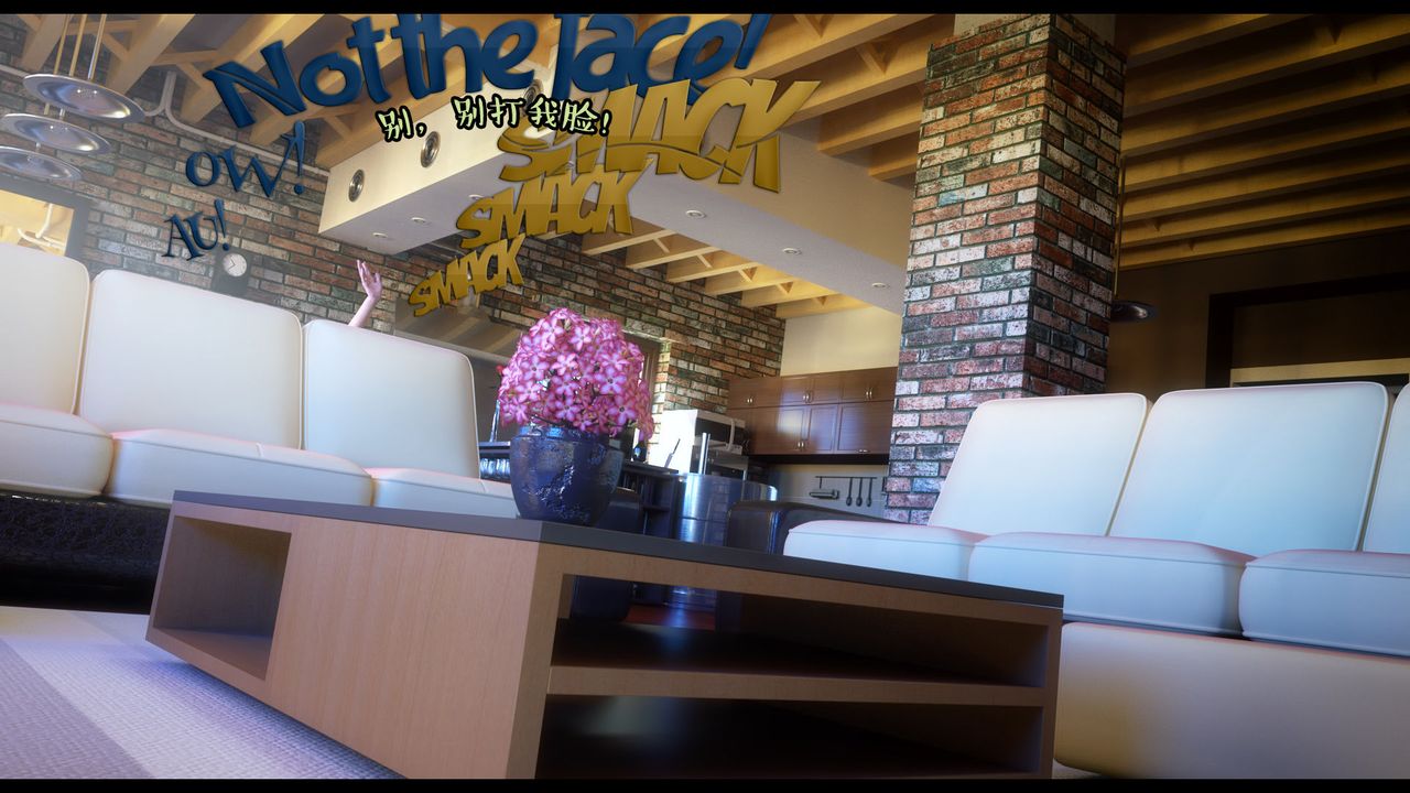 [3D]作家妈妈的沦陷第08话