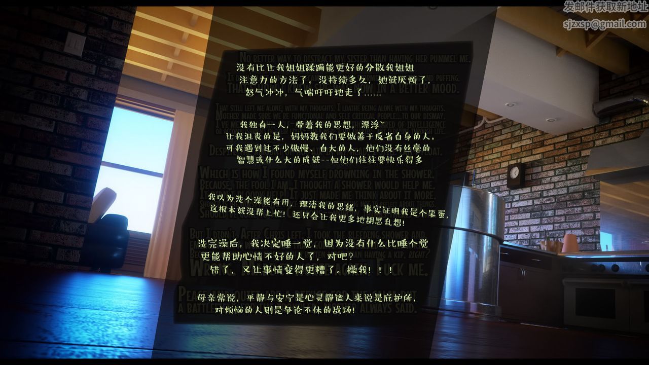 [3D]作家妈妈的沦陷第08话