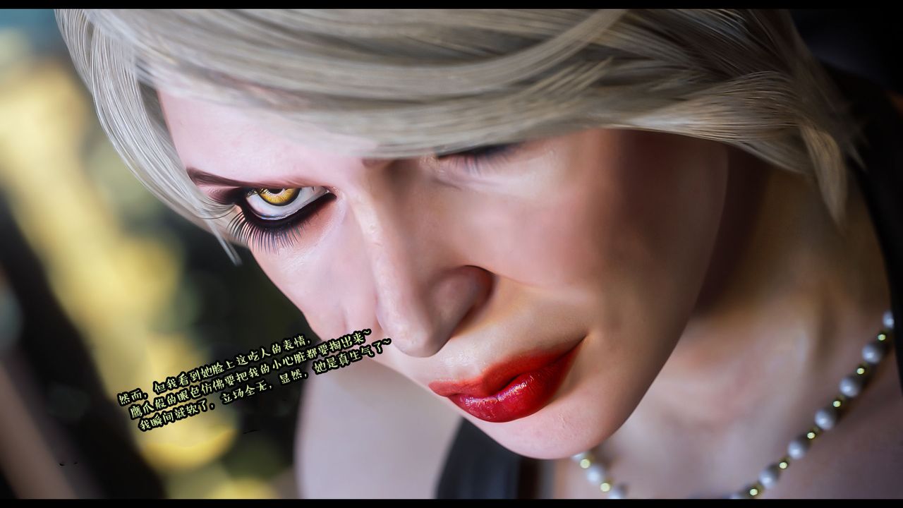 [3D]作家妈妈的沦陷第08话