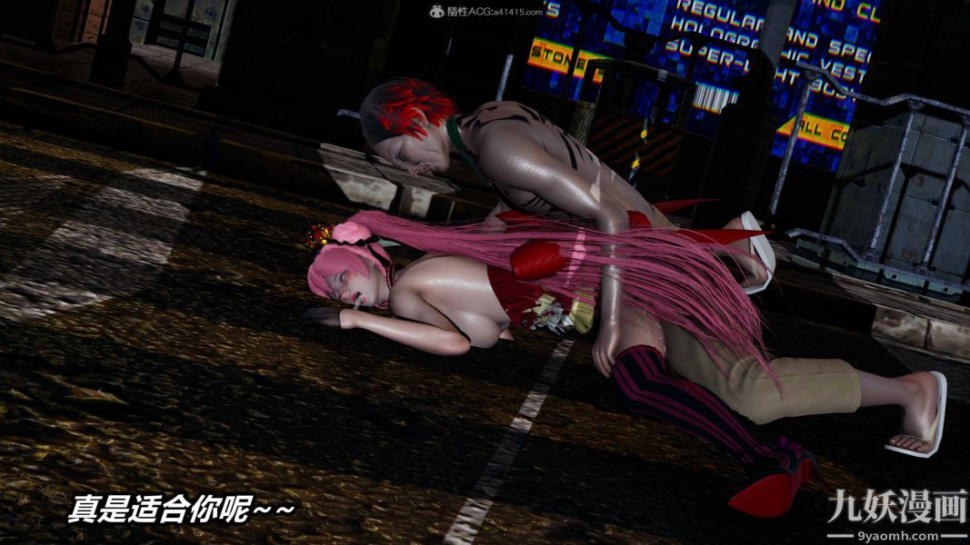 [3D]逆转第一季[完整版]第35章【第05话】